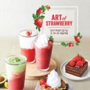 투썸플레이스 이미지