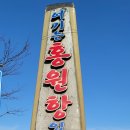 서해랑길 58코스 이미지