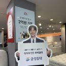 삼산금성 이미지