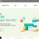 예스예스주유소 이미지