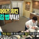 백주부치킨