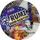 슈퍼스타 | 농심 신라면컵 슈퍼스타 루미 후기 : 부대찌개 맛 편의점 신상 리뷰