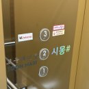 시몽샵 | 울산 북구 시몽샵, L컬+블랜틴트 속눈썹 펌 후기 (전/후 사진 있음)