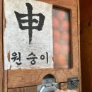 다인분식 이미지