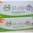 남도모시송편 이미지