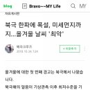 향누리 네이버블로그