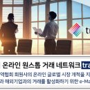 현성무역