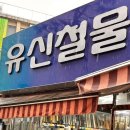 미래전기철물 이미지