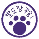 더쌍화종로3가