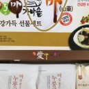 서동팜 이미지