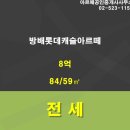 방배중앙로13길 26 (6) 이미지
