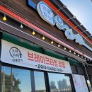 명가정통민물장어 | 전남 광양 맛집 중마동 으라차차 민물장어 점심특선 후기