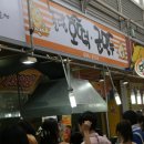 중앙아이스크림 이미지