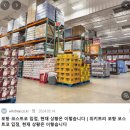 [팀스파르타내배캠] Day 11 TIL/ 팀프로젝트, with. 이케아