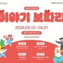 국립민속국악원 예원당 이미지