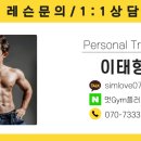 멋GYM플러스 이미지