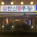 내제로29길 이미지