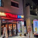 크라운호프아산배방