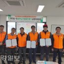 영덕군푸드뱅크 이미지