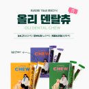 신진덴탈 이미지