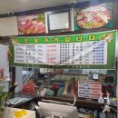다복로 | 충남 금산 소고기 맛집 &#34;평양 할머니&#34;