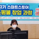 스토어321