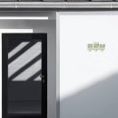 푸루부