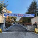 이지아트텍