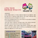 제천숲속의원