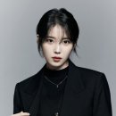 프로필 새로 촬영한거지? ㅈㅇ 아이유 이미지