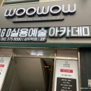우네일 이미지