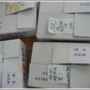 대원떡방앗간 - 의정부시 평화로685번길 6 | 대원떡방앗간