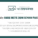 이수정형외과의원 이미지