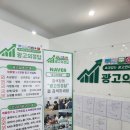 창원온라인광고 한 번에 끝내기