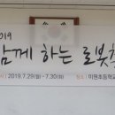 미원초등학교위곡분교장 이미지