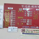 연수초 사거리 네이버블로그