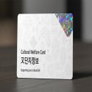 유원카서비스 이미지