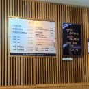 봉순사골칼국수 | 가평 설악면 현지인 맛집 한우 사골 육수가 맛있는 "봉순 사골칼국수 보쌈" 내돈내산 후기