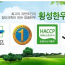 횡성한우 이미지