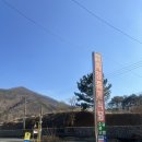 죽장휴게소 이미지