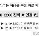 엘티에스과학