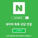 충정 | 강아지 방문훈련 다견가정 분리불안 외부소리 분리수면 짖음 1회 교육 후기 입니다. (충정북도 청주)