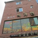 행복화소