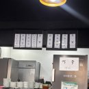 하나네족발