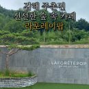김해시 주촌면 카페_라포레이팝 (feat.주촌면 천곡리 이팝나무)