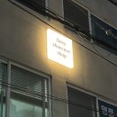 오아시스크리닝샵 | 부산 해운대 수영구 명품신발 수선 세탁 전문점 디즈슈케어 에르메스 오아시스 밑창 작업후기