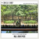 씨유서구여성회관점 | 인천석남동 대형카페 에스제이커피 다녀온 후기