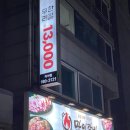 만이갈비미아
