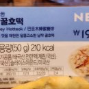 파리바게뜨 제천강저점 이미지