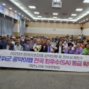 대한노인회 의흥면분회 이미지